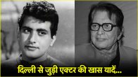 Manoj Kumar