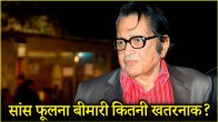 Manoj Kumar Disease