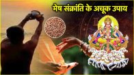 Mesh Sankranti 2025