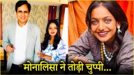 monalisa statement on sanoj mishra