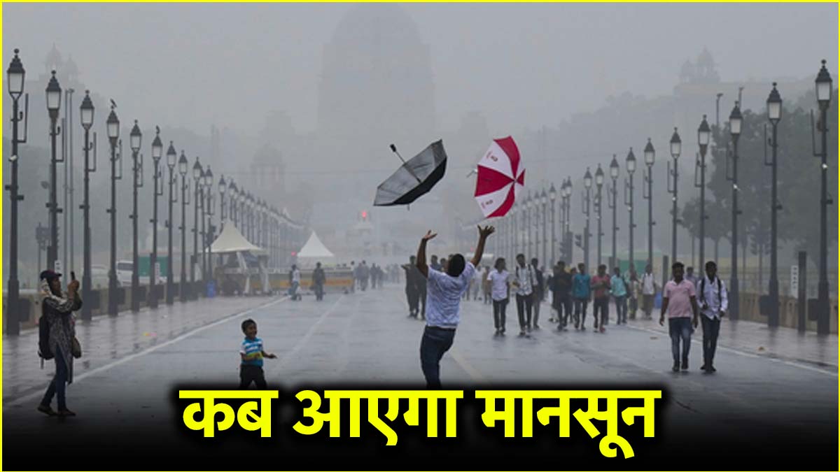 Monsoon 2025 prediction