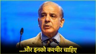Pahalgam Terror Attack 2025