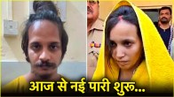 meerut saurabh case