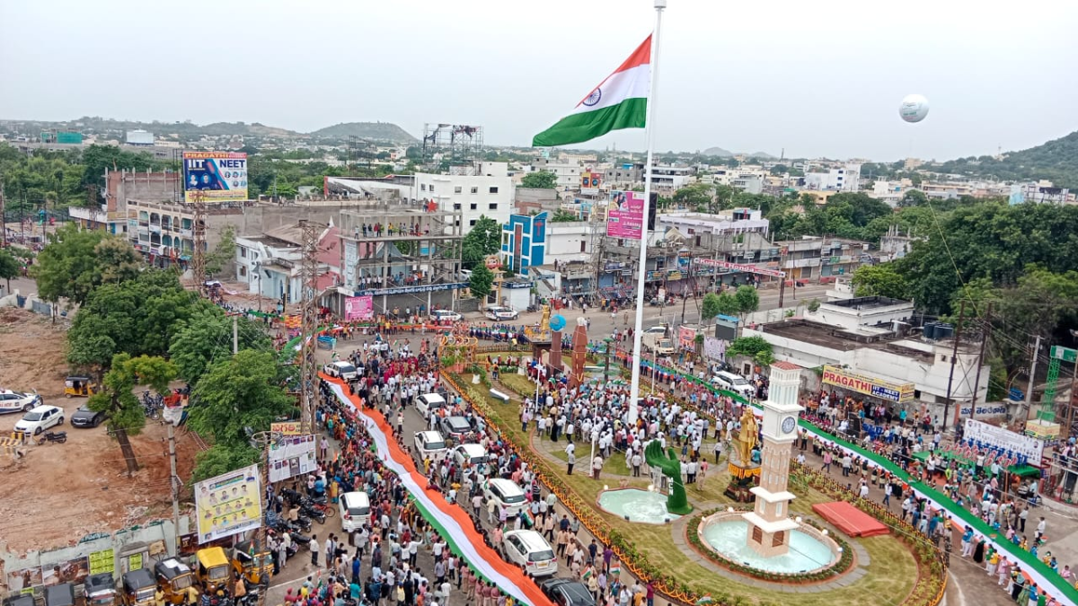 NALGONDA