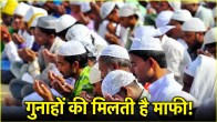 jumma Namaz