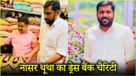 motivational story
