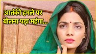 Neha Singh Rathor