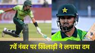 Faheem Ashraf