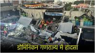 Night Club Roof Collapsed