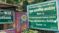 Noida News, Noida Authority, PMO Deputy Secretary, Greater Noida Authority, RERA, नोएडा खबर, नोएडा, नोएडा प्राधिकरण, पीएमओ उप सचिव, ग्रेटर नोएडा प्राधिकरण, रेरा