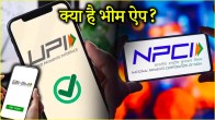 Digital Payment