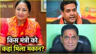 Delhi cabinet ministers