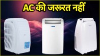 Portable AC