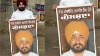 Punjab MP Charanjit Channi Missing postersPunjab MP Charanjit Channi Missing posters