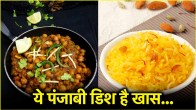 Baisakhi 2025