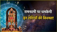 RAM NAVMI