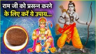 Ram Navami 2025