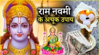 Ram Navami 2025