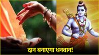 ram navami 2025