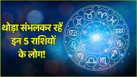 Horoscope