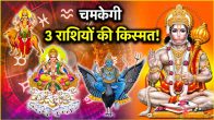 panchgrahi yog