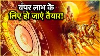 surya gochar 2025