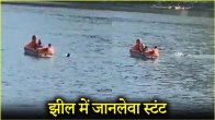 Uttarakhand Viral News Nainital