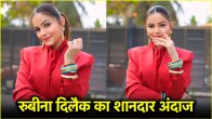 Rubina Dilaik Look