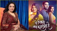 anupamaa actress rupali ganguly join yeh rishta kya kehlata hai play lead