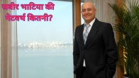 Sabeer Bhatia
