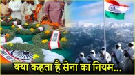 Martyr Status During Leave