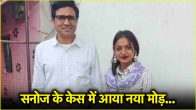 Sanoj Mishra Monalisa