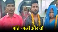 UP NEWS