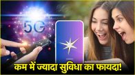 Sasta Recharge Plan just 319 rupees JioHotstar free for 90 days validity You will also get the benefit of unlimited calls and data