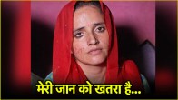 Seema Haider
