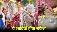 Funny Indian weddings