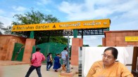 Shahjahan Garden and Cabinet Minister Baby Maurya