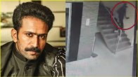 Shine Tom Chacko