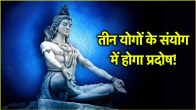 lord shiva