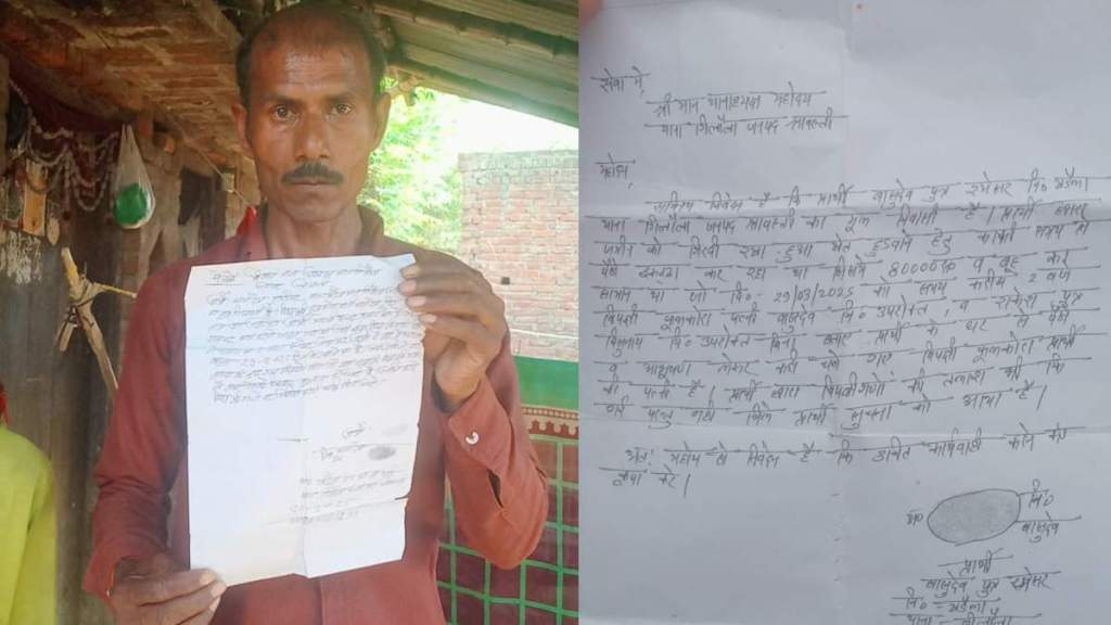 Shrabasti News