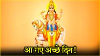 Shukra Gochar 2025