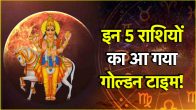 Shukra Gochar 2025