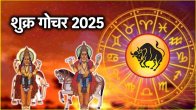 Shukra Gochar