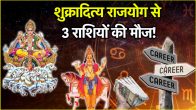 Shukra Surya Yuti in June 2025