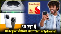 iQOO Z10 Series Launch Date