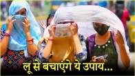 Health Tips