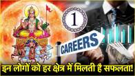 Numerology People born on these dates should get the award for wisdom They are successful in all their tasks