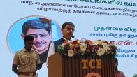 Tamil Nadu Governor RN Ravi