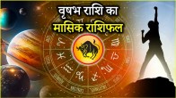 Taurus Horoscope 2025