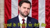 JD Vance